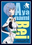  1girl ayanami_rei blue_hair bodysuit character_name copyright_name evangelion:_2.0_you_can_(not)_advance neon_genesis_evangelion official_art plugsuit promotional_art rebuild_of_evangelion red_eyes short_hair 