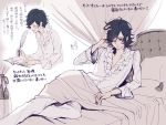  1boy adjusting_hair androgynous bed black_eyes black_hair blush closed_eyes curtains frills indoors lupin_iii male_focus oscar_(lupin) pillow quill sheets smile solo sweatdrop uma_(i-boh) v-neck waking_up white_shirt 