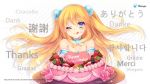  1girl aizawa_hikaru birthday blonde_hair blue_eyes blush breasts cake collar female flower food fruit happy_birthday highres large_breasts long_hair microsoft one_eye_closed os-tan pink_flower resized rose shinia smile solo strawberry sweets tongue wink 