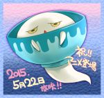  !! jjjjjj no_humans open_mouth solo urayameshi yellow_sclera youkai youkai_watch 