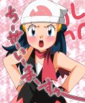  angry blue_eyes blue_hair blush hainchu hikari_(pokemon) looking_at_viewer nintendo pokemon sweat translation_request 