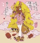  !! 1boy animal_ears blonde_hair blue_eyes bracelet dark_skin food heart jewelry long_hair matea nikukuiotoko one_eye_closed open_mouth paws solo tail tiger_ears tiger_paws tiger_tail too_bad!_it_was_just_me! youkai youkai_watch 