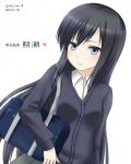  1girl alternate_costume asashio_(kantai_collection) bag black_hair blazer blue_eyes cardigan character_name commentary_request dated hanazome_dotera jacket kantai_collection long_hair looking_at_viewer school_bag school_uniform simple_background solo upper_body white_background 
