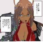  1girl 3d artist_request blue_eyes breasts brown_hair dog female furry glasses japanese long_hair solo translation_request 