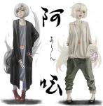  2girls :o animal_ears baggy_pants blue_eyes blush boots collarbone dog_tags female fox_tail high_heels horns jewelry kakinomai loose_clothes messy_hair multiple_girls necklace off_shoulder one_eye_closed open_mouth original oversized_clothes pale_skin pin red_eyes short_hair silver_hair simple_background tail tongue tongue_out trench_coat white_background white_hair 
