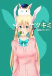  1girl absurdres animal_ears bunny_girl dango food highres mark1019 rabbit rabbit_ears sanshoku_dango shironeko_project tsukimi_(shironeko_project) wagashi 