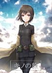  00s 1girl androgynous artist_request belt black_hair blue_eyes clouds gun holster kino kino_no_tabi long_coat pouch_bags short_hair sky smile solo tagme weapon 