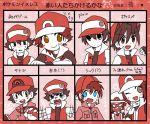  00s 90s akai_isamu_(pokemon) black_hair blue_eyes brown_eyes character_request chart comparison diagram green_eyes hat kinopirafu monochrome multiple_boys multiple_persona pocket_monsters_(manga) poke_ball pokemon pokemon_(anime) pokemon_(game) pokemon_(manga) pokemon_frlg pokemon_get_da_ze! pokemon_rgby pokemon_special red_(pokemon) red_(pokemon)_(classic) red_(pokemon)_(remake) satoshi_(pokemon) shuu_(get_da_ze!) spot_color 
