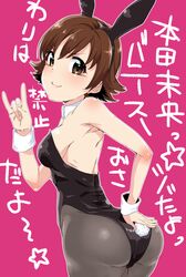  animal_ears ass brown_eyes brown_hair bunny_tail bunnysuit detached_collar from_behind highres hisayaki_kyuu honda_mio idolmaster idolmaster_cinderella_girls pantyhose rabbit_ears short_hair tail wrist_cuffs 