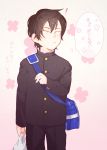  1boy black_hair blush character_request male_focus school_uniform soloo student tagme 