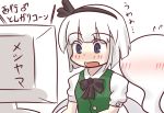  1girl blue_eyes blush computer konpaku_youmu konpaku_youmu_(ghost) ran_(9ens2000) short_hair touhou translation_request white_hair 