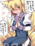  1girl animal_ears blonde_hair blush breasts fox_ears fox_tail full-face_blush hammer_(sunset_beach) hands_together heart long_hair looking_at_viewer multiple_tails no_hat no_headwear open_mouth sitting smile solo tabard tail touhou translation_request yakumo_ran yellow_eyes 