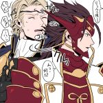  2boys fire_emblem fire_emblem_if male_focus marx_(fire_emblem_if) multiple_boys ryouma_(fire_emblem_if) tagme text u_(lastcrime) wince yaoi 