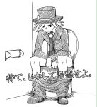  1boy cravat edmond_dantes_(fate/grand_order) fate/grand_order fate_(series) formal hat indoors male_focus monochrome pants_down sitting solo suit toilet toilet_use translated 