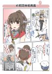  1boy 2girls breasts brown_eyes brown_hair flower glasses hair_flower hair_ornament headgear highres ininiro_shimuro kantai_collection multiple_girls musashi_(kantai_collection) pixiv_manga_sample pointy_hair ponytail translation_request yamato_(kantai_collection) 
