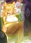  1girl breasts closed_eyes female fox furry indoors kiichi_(ca0sf) long_hair open_mouth orange_hair panties pantyhose sleeping solo train underwear 