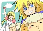  1boy 1girl apron blonde_hair blue_eyes blush breasts brother_and_sister closed_eyes dress fingerless_gloves gloves lilith_aileron long_hair open_mouth sheep stahn_aileron tales_of_(series) tales_of_destiny 