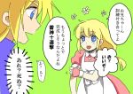  1boy 1girl apron blonde_hair blue_eyes breasts brother_and_sister dress flower green_background lilith_aileron long_hair open_mouth ribbon stahn_aileron tales_of_(series) tales_of_destiny translation_request 