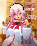  1girl breasts cg cosplay headphones large_breasts little_witch_parfait long_hair nitroplus pink_hair red_eyes super_sonico 