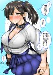  1girl black_legwear blue_skirt blush breasts brown_eyes brown_hair cleavage collar curvy dog_collar dress highres jewelry kaga_(kantai_collection) kantai_collection large_breasts looking_at_viewer open_mouth ring ryuun_the_return side_ponytail skirt solo speech_bubble thigh-highs translation_request white_dress wide_hips 