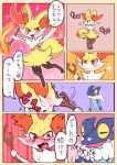  10s 1girl applause blush braixen clapping closed_eyes fire fox frogadier fur furry melt_(vocaloid) melting28 no_humans open_mouth pokemon pokemon_(game) pokemon_xy red_eyes smile tail translation_request 