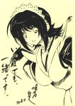  1girl black_hair breasts female iroha_(samurai_spirits) large_breasts maid maid_headdress monochrome samurai_spirits 