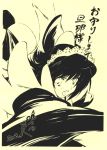  1girl black_hair female iroha_(samurai_spirits) maid maid_headdress monochrome samurai_spirits 