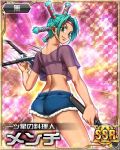  1girl ass card_(medium) female green_eyes green_hair hunter_x_hunter knife legs menchi_(hunter_x_hunter) short_shorts shorts smile 