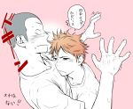  2boys blush gradient gradient_background haikyuu!! itto_(mentaiko) male_focus monochrome multiple_boys size_difference spot_color tagme tears yaoi 