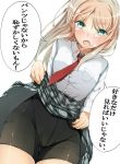  1girl character_request female matsurika_(j297021302) school_uniform skirt solo source_request text translation_request uniform white_background 