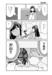  ! 1girl bra cardigan comic controller curtains drawer greyscale highres long_hair monochrome original remote_control solo spoken_exclamation_mark tamamusi television translated underwear 