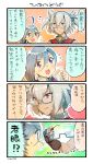  &gt;:d 2girls 4koma :d ahoge black_gloves comic commentary_request dark_skin glasses glasses_removed gloves grey_hair hair_between_eyes highres kantai_collection kikumon kiyoshimo_(kantai_collection) multiple_girls musashi_(kantai_collection) nonco open_mouth partly_fingerless_gloves red_eyes short_hair smile translation_request 