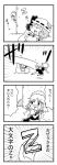  2girls 4koma apron bat_wings bean_bag_chair blush bow braid brooch chibi comic commentary_request detached_wings dress emphasis_lines greyscale hat hat_bow highres holding izayoi_sakuya jewelry maid_apron maid_headdress mob_cap monochrome multiple_girls noai_nioshi open_mouth patch puffy_short_sleeves puffy_sleeves remilia_scarlet short_hair short_sleeves sleeping touhou translation_request twin_braids wings zzz 