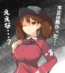  1girl brown_eyes brown_hair cellphone hand_on_hip japanese_clothes kantai_collection kariginu kyuchan magatama one_eye_closed open_mouth phone ryuujou_(kantai_collection) shirt smartphone solo tawawa_challenge tight_shirt translation_request triangle_mouth twintails upper_body visor_cap 