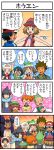  6+boys 6+girls alain_(pokemon) comic dent_(pokemon) haruka_(pokemon) hat hikari_(pokemon) iris_(pokemon) kasumi_(pokemon) kenji_(pokemon) manon_(pokemon) masato_(pokemon) multiple_boys multiple_girls pokemoa pokemon pokemon_(anime) satoshi_(pokemon) serena_(pokemon) takeshi_(pokemon) translation_request upper_body 