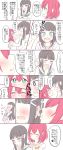  2girls azuna0720555 bangs black_hair blowing_in_ear blunt_bangs blush closed_eyes comic commentary_request female green_eyes hair_ornament kurosawa_dia kurosawa_ruby long_hair love_live! love_live!_sunshine!! mole mole_under_mouth multiple_girls open_mouth redhead school_uniform serafuku siblings sisters smile thought_bubble translation_request two_side_up uniform upper_body white_background yuri 