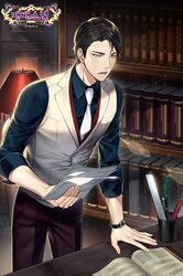  1boy black_pants book bookshelf brown_hair company_name copyright_name cup desk formal gearous indoors lamp male_focus necktie open_book open_mouth pants papers pen ruler saibai_shounen solo standing suit tan_vest vest violet_eyes watch watch white_necktie 