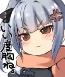  anger_vein black_bow blue_hair blush bow brown_eyes commentary_request dyson_(edaokunnsaikouya) embarrassed eyebrows eyebrows_visible_through_hair hair_bow kantai_collection kasumi_(kantai_collection) long_hair looking_at_viewer out_of_frame scarf side_ponytail sweatdrop translated 