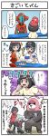  1girl 2boys bewear comic deoxys female_protagonist_(pokemon_sm) hat male_protagonist_(pokemon_sm) multiple_boys pokemoa pokemon pokemon_(creature) pokemon_(game) pokemon_sm torn_clothes translation_request tsuwabuki_daigo youngster_(pokemon) 