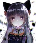  1girl animal_ears artist_name black_hair blurry cat_ears character_name chromatic_aberration depth_of_field dress gokou_ruri halloween long_hair looking_at_viewer mirutulove mole mole_under_eye ore_no_imouto_ga_konna_ni_kawaii_wake_ga_nai red_eyes 