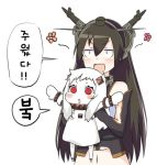  &gt;:d 2girls :d black_hair blush blush_stickers carrying flower hard_translated horns jpeg_artifacts kantai_collection korean kurono_nekomaru long_hair mittens multiple_girls nagato_(kantai_collection) northern_ocean_hime open_mouth red_eyes shinkaisei-kan smile translated white_hair white_skin 