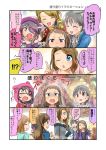  4koma 6+girls ^_^ ^o^ animal_hood blue_eyes brown_hair closed_eyes comic commentary_request earrings epaulettes etou_misaki_(idolmaster) eyebrows eyebrows_visible_through_hair eyepatch fang grey_hair hair_over_shoulder hayasaka_mirei highres hood idolmaster idolmaster_cinderella_girls index_finger_raised jewelry kishibe_ayaka koseki_reina long_hair matsubara_saya mole mole_under_eye multiple_girls necklace off_shoulder one_eye_closed open_mouth purple_hair red_blues red_eyes short_hair speech_bubble sweatdrop translation_request tsukimiya_miyabi violet_eyes 