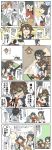  6+girls ^_^ asagumo_(kantai_collection) bare_shoulders black_hair blonde_hair blue_hair blush blush_stickers brown_hair clock closed_eyes comic commentary_request covering_mouth detached_sleeves fingerless_gloves fusou_(kantai_collection) gloves green_eyes hachiman_(douno) hair_flaps hand_over_another&#039;s_mouth highres hug kantai_collection michishio_(kantai_collection) mogami_(kantai_collection) multiple_girls open_mouth red_eyes remodel_(kantai_collection) shaded_face shigure_(kantai_collection) short_hair sitting skirt tears translation_request yamagumo_(kantai_collection) yamashiro_(kantai_collection) 