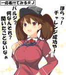  1girl brown_eyes brown_hair cellphone hand_on_hip japanese_clothes kantai_collection kariginu kyuchan magatama open_mouth phone ryuujou_(kantai_collection) shirt smartphone smile solo sparkle tawawa_challenge tight_shirt translated twintails upper_body visor_cap 