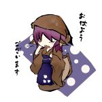  chibi japanese_clothes kamibukuro mystia_lorelei okamisty purple_hair sleepy solo touhou translated wings yawning 