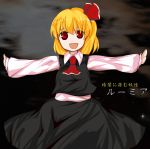  alphes_(style) bad_id beegle blonde_hair character_name fang hair_ornament hair_ribbon open_mouth outstretched_arms parody red_eyes ribbon rumia short_hair smile solo spread_arms style_parody touhou translated 