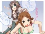 breasts brown_hair camisole cleavage down_blouse eating exercise hinako_(issho_ni_training) issho_ni_training large_breasts painpa pantyhose short_twintails sitting sweat translated twintails yuzuna_hina 
