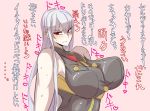  blush breasts huge_breasts long_hair mokomaso no_bra red_eyes selvaria_bles senjou_no_valkyria silver_hair sweat translation_request 