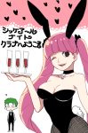  1boy 1girl animal_ears breasts bunny_tail bunnysuit choker cleavage drinks green_hair long_hair moiom one_piece perona pink_hair rabbit_ears roronoa_zoro tail translation_request twintails white_background wink 