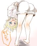  1boy ass blonde_hair blue_eyes blush crying embarrassed kagamine_len legs mii_no_suke shorts simple_background text translation_request vocaloid 